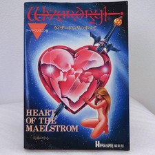 Wizardry V Complete Super Famicom Version Used Japan picture