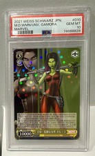 2021 Weiss Schwarz Jpn Marvel Universe Gamora #010 PSA 10 Gem Mint picture