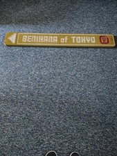 vintage benihana of tokyo 3/12 ft wood sign with engraved red lotus picture