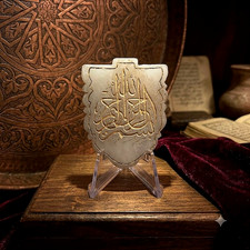 Original Hand Engraved Islamic Calligraphy Jade Sufi Pendant picture