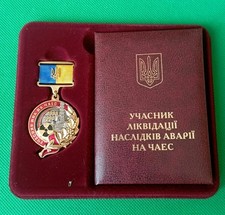 UKRAINIAN CHERNOBYL MEDAL 
