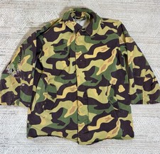 Vtg Czech 60’s Mlok Salamander Camo Military Field Jacket Czechoslovakia L - XL picture
