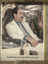 Iraq Saddam’s Era Original Poster picture