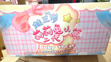 Baby three Lil'rabbit Town Full Case picture