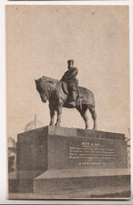 Russia Early USSR 1920s Leningrad Alexander III Monument - Antique Postcard picture