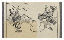 Cleveland Political Cartoon Standard Postcard picture