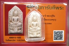 Phra Put 