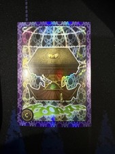 Currency Series 4 #53 Wu-Tang Clan: Once Upon A Time In Shaolin Amethyst 19/49 picture