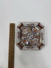 Vintage Japanese Imari Style Porcelain Square Plate Floral Red Blue Gold Decor picture