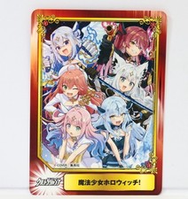 2026 Hololive Magical Girl holoWitches Animate Fair Bonus Card Japan picture