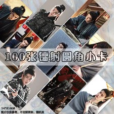 张凌赫 Zhang Linghe's Pursuit of Jade Small Card Laser Aid 100pcs Photo Cards picture