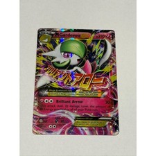 M Gardevoir EX 106/160 Holo EX Rare Primal Clash Pokemon Damaged picture