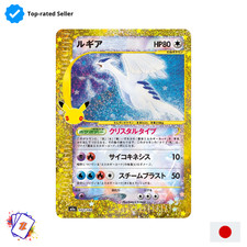 Pokemon Japanese Card Crystal Lugia 142/103 M6a 30TH CELEBRATION picture