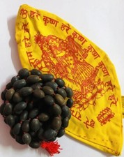 Gomukh+ KAMAL GATTA  Lotus Seed Mala ROSARY 108 Bead 68 inch Prayer Beads F/S picture