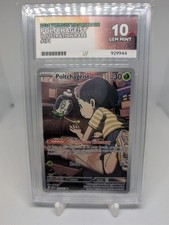 Poltchageist 171/167 ACE Twilight Masquerade Pokemon ACE 10 Gem Mint picture