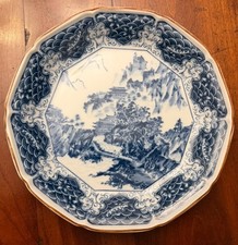 Vintage Toro By Sadek 8.75” Japanese Blue & White Chinoiserie Landscape Bowl picture