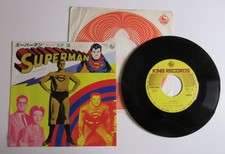 Vintage SUPERMAN 7