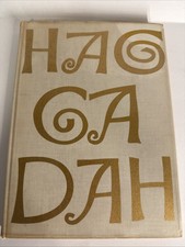 BEN SHAHN'S HAGGADAH FOR PASSOVER 1965 1ST EDITION? - Pesach BEN SHAHN picture