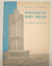 Book Jewish Judaica 1949 Moshav Moledet Bnei Brith MOLEDETH Zionist Settlement picture