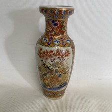 Japanese Asian Satsuma Style Porcelain Vase Beautiful Color Gold Accent Birds picture