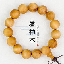 15mm*15 Natural Thuja Sutchuenensis Wood Round Beads Men Woman Lucky Bracelet picture