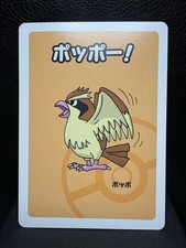 Pokémon ポケモン ババ抜き Karuta Card ポッポー Pidgey Japanese Non-Sport picture