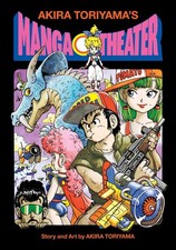 Akira Toriyama's Manga Theater picture