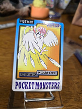 Bandai 1997 Pocket Monsters Pokémon FILE No.017 Pidgeot Trading Card Japanese picture
