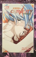 CPM Manga: Chirality To The Promised Land #9: LN Condition picture