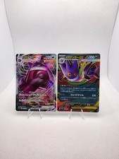Pokemon Gengar VMAX 002/019 Mega Gengar ex 003/021 Japanese Holo Set NM picture