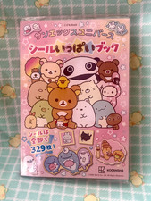 San-X Universe Sticker Book Brand New picture