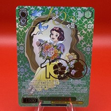 Weiss Schwarz Disney 100 Set Beautiful Heart Snow White Dds/S104-028SSP SSP Mint picture