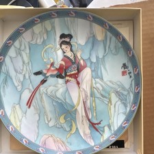 Chinese Collector Plate 1993 Artistic Object Precious Metal Pigments Porcelain picture