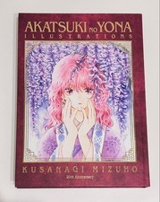 Yona of the Dawn 20th Exhibition Official Art Book ILLUSTRATIONS picture