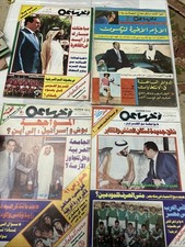 4 اعداد الشيخ زايد 4 issues of Sheikh Zayed picture