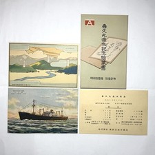 WWII Imperial Japanese Navy Kagu Maru Seaplane Tender 1936 Launch Postcards picture