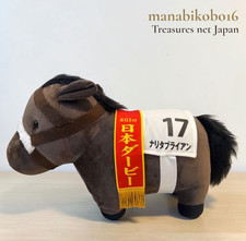 Narita Brian Thoroughbred Collection Big Plush Doll Toy 61st Japanese Derby JRA picture