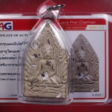 Phra Khunpaen Indo jeen-  LP Chamnan . Wat Chinwararam 2566,Thai  amule &CARD #2 picture
