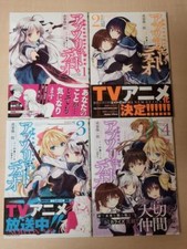 Absolute Duo Comic Manga vol.1-4 Book set Takumi Hiiragi Japanese Used F/S picture