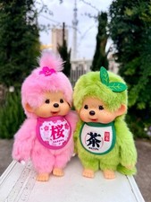Sekiguchi Monchhichi Matcha Boy & Sakura Girl Plush Doll S Size Set JapanNEW 2PC picture