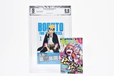 BGS 9.8 BORUTO TWO BLUE VORTEX  Vol. 1 1st Printing Janpara 2024 picture