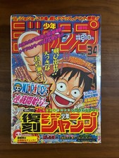Weekly Shonen Jump 1997 Issue 34 ONE PIECE & JoJo Rare Unopened Collector Item picture