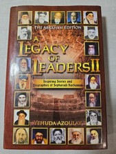 NewA legacy of leaders 2. H/c Jewish Book/Sefer picture
