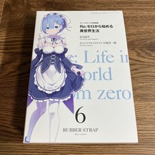 Re:Zero kara Hajimeru Isekai Seikatsu Vol.6 W/Strap Limited Edition novel picture