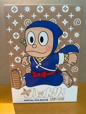 Ninja Hattori Kun DVD Box Set Special Edition 7 Discs Rare Authentic picture