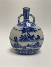 Vintage Chinese Blue White Double Handle Moon Flask Porcelain Vase picture