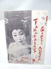 1949 Takarazuka Girls Opera OSAKA Program Kitano Theatre Fubuki Koshiji picture