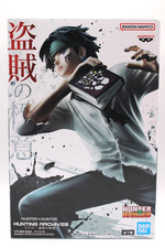 HUNTER × HUNTER HUNTING ARCHIVES Chrollo Thief's Secret Technique Figure Prize picture