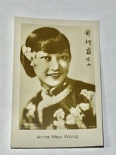 84 Vintage 1930s German Cigarettes Cards Filmbilder Greta Garbo Anna May Wong picture