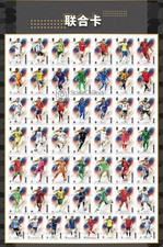 2026 Football Soccer Alliance Card Complete Set Lot of 50 Panini Kayou Insert picture